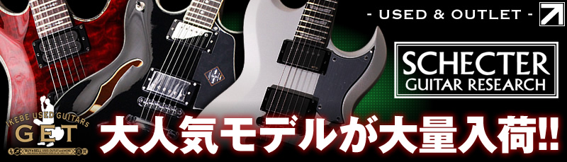 schecter 大人気モデルが大量入荷！！